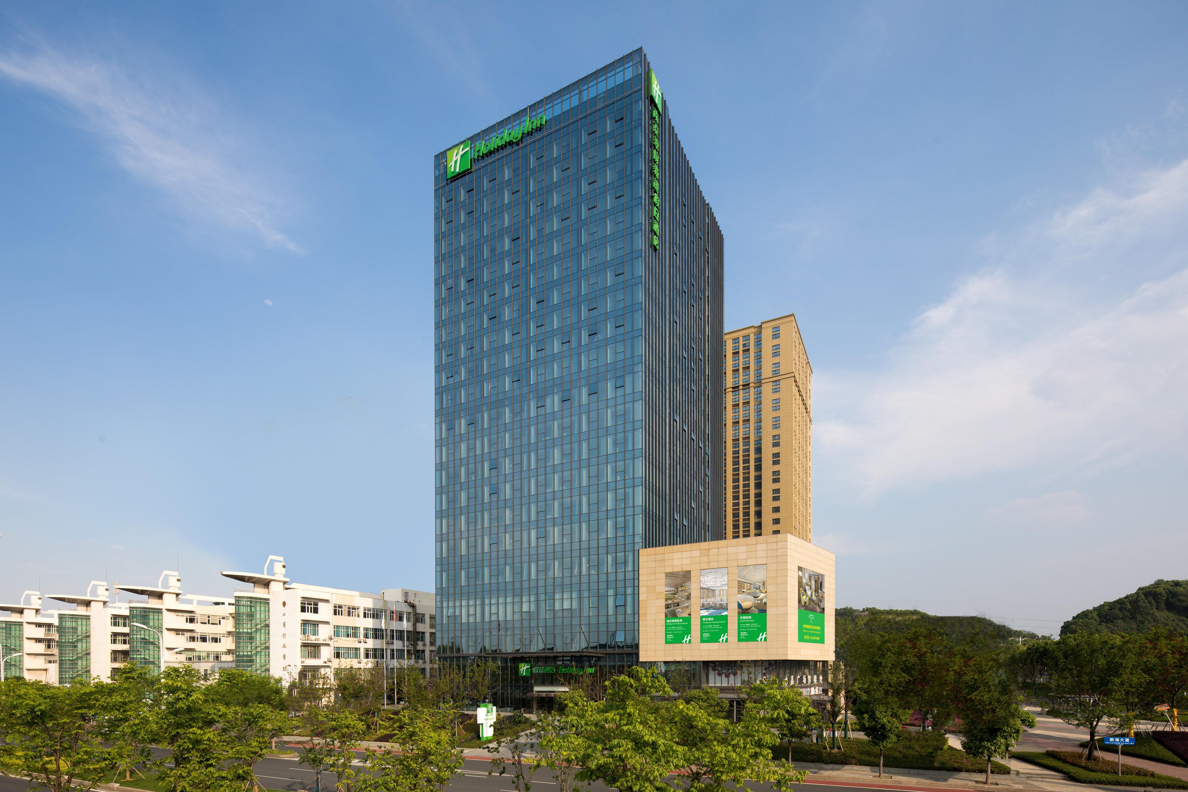 Holiday Inn Nanjing Harbour By Ihg Εξωτερικό φωτογραφία