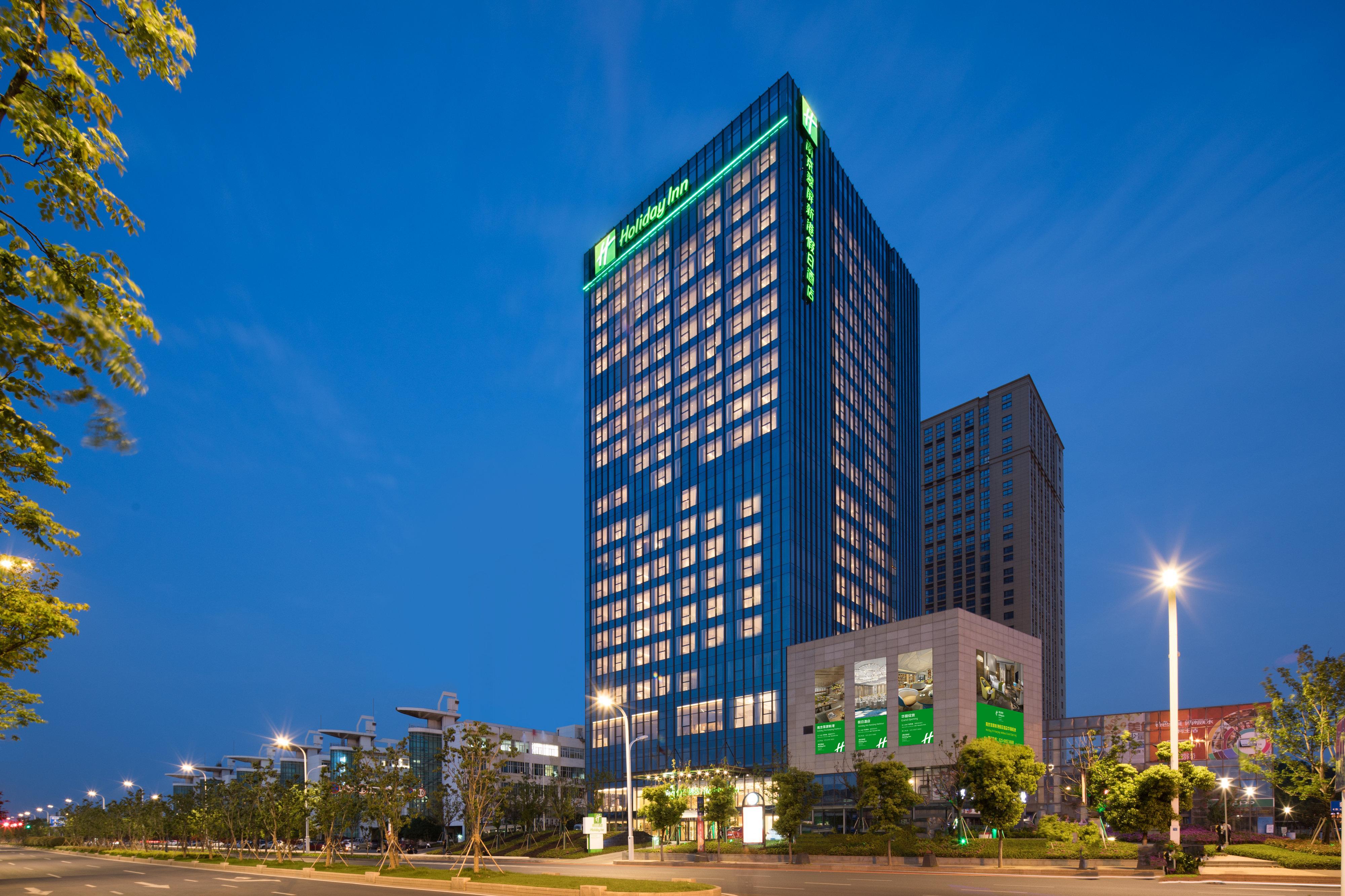 Holiday Inn Nanjing Harbour By Ihg Εξωτερικό φωτογραφία